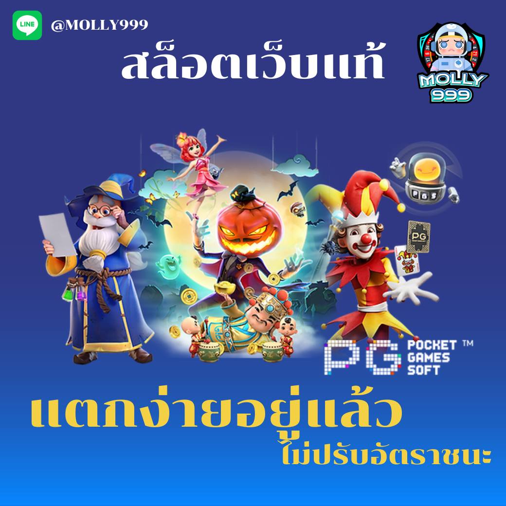 ABA JOKER123 เว็บเดียวครบวงจร ยอดถอนสุดปัง